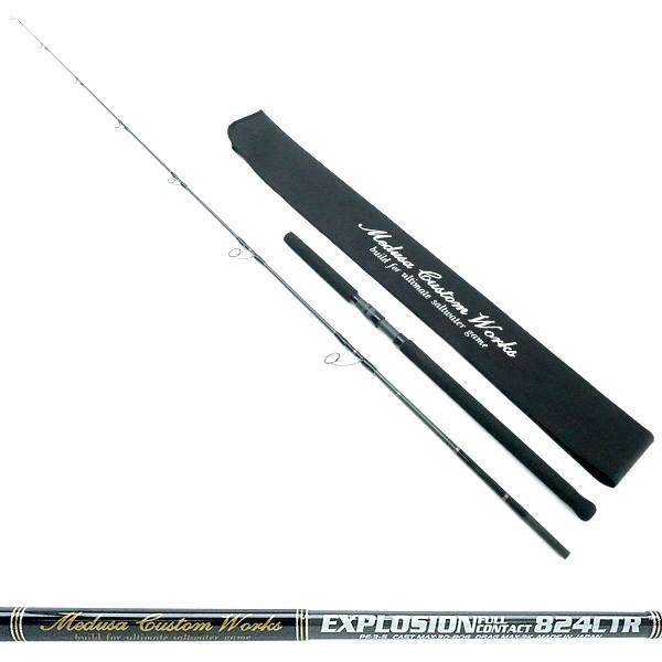 MCワークス エクスプロージョン 824CTR スタンダードモデル/F015LL 未