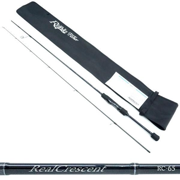 リップルフィッシャーリアルクレセントRC-65JH TZ 実釣インプレ】リップルフィッシャー リアルクレセント RC-65JH