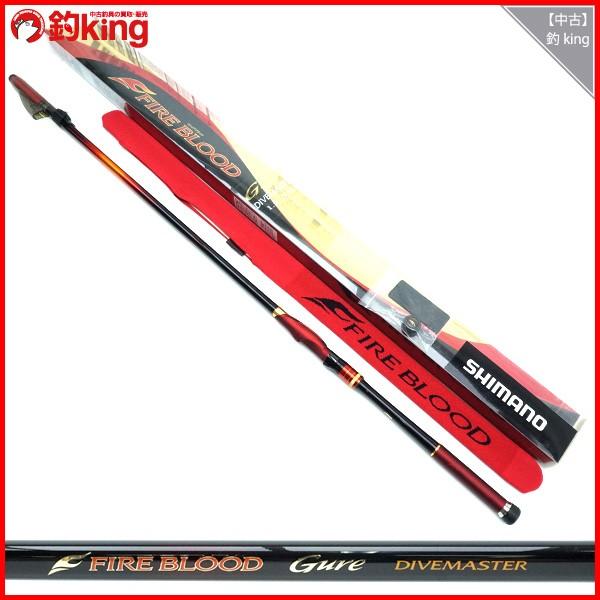 シマノ 磯竿 ファイアブラッド グレ 1 5 530 ダイブマスター G256l 美品 1 釣king 通販 Yahoo ショッピング