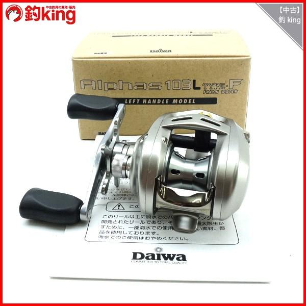 アルファス103 ベイトリール アルファス 103 タイプF｜＠ベリーネット 日本最大新品中古釣具