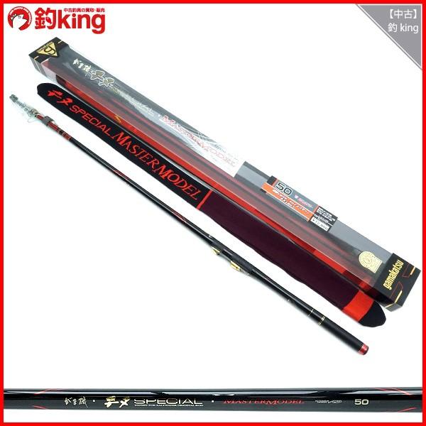 がま磯　チヌスペシャル　マスターモデル がま磯チヌスペシャルマスターモデル 53｜＠ベリーネット 日本