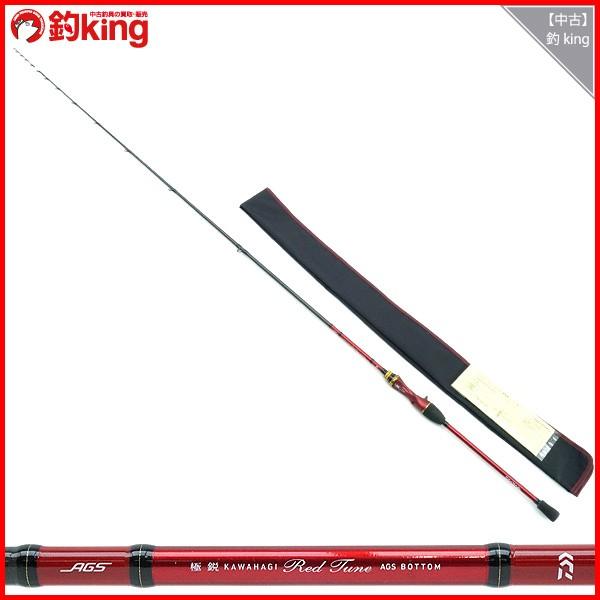 ダイワ 極鋭 カワハギ RT AGS ボトム/H453LL 船竿 極上美品 : 釣king 