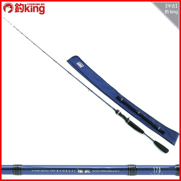 ダイワ 極鋭 ゲーム 170 フィール/H460LL 船竿 美品 : 釣king - 通販