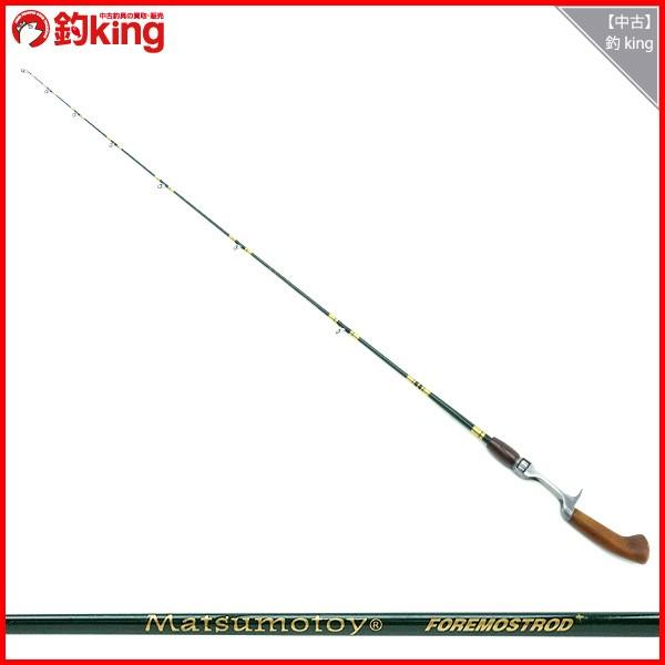 道楽 マツモトーイ フォアモストロッド/H538LL : 釣king - 通販 道楽 マツモトーイ フォアモストロッド/H538LL : 釣king - 通販