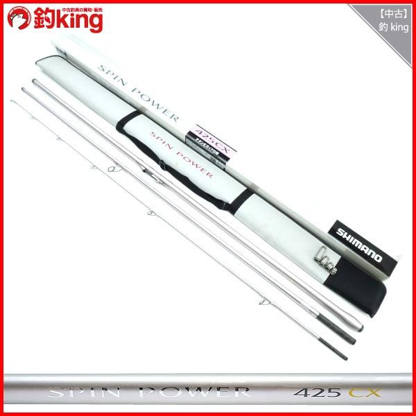 シマノ スピンパワー 425CX/J072Y 投げ竿 美品 : 釣king - 通販