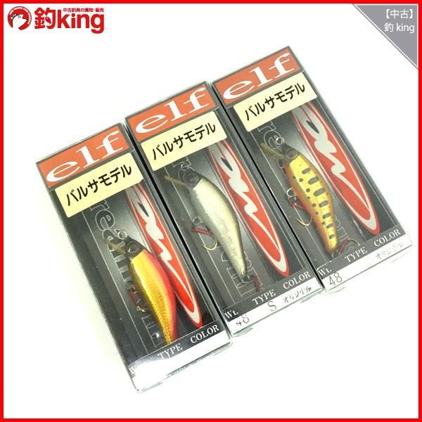 Dream will エルフ 48S 3個セット トラウトルアー ミノー/J189S 未使用
