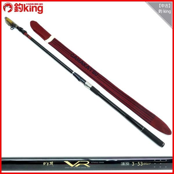 がまかつ がま磯 VR遠投 3-53/J297L 磯竿 美品 : 釣king - 通販 がまかつ がま磯 VR遠投 3-53/J297L 磯竿 美品 : 釣king - 通販