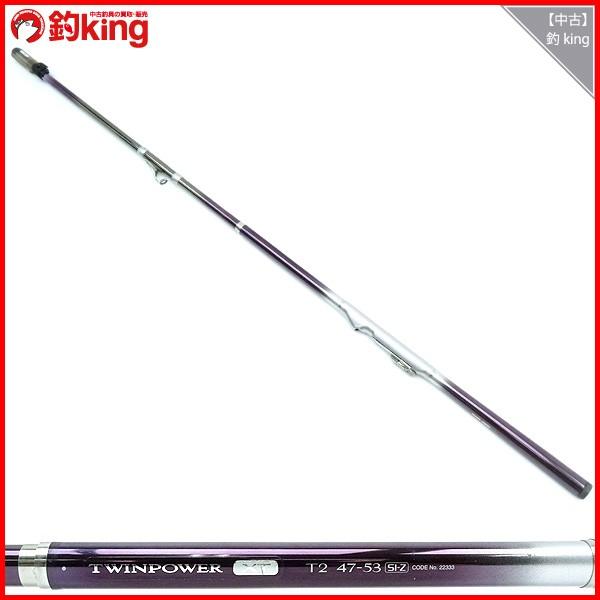 シマノ ツインパワー XT T2 47-53 SI-Z/J309L 磯竿 : 釣king シマノ ツインパワー XT T2 47-53 SI-Z/J309L 磯竿 : 釣king