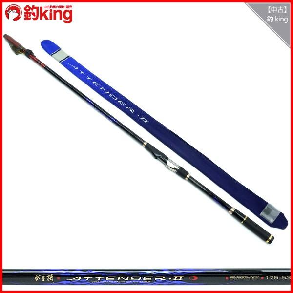 がまかつ がま磯 アテンダーII 175-53/K002L 磯竿 極上美品 : 釣