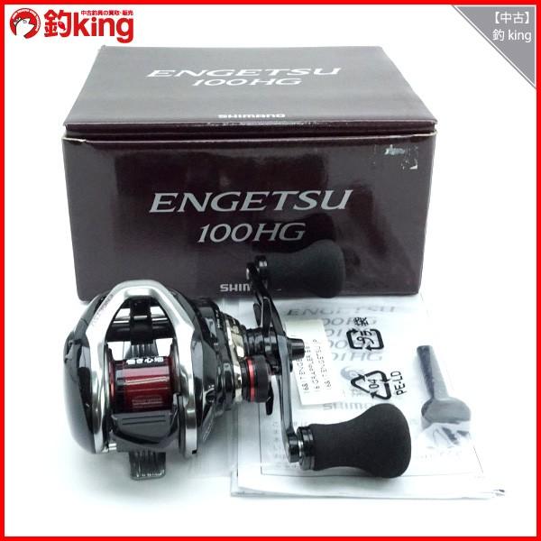 シマノ 17炎月 100HG/J473M ベイトリール 未使用品 : 釣king - 通販