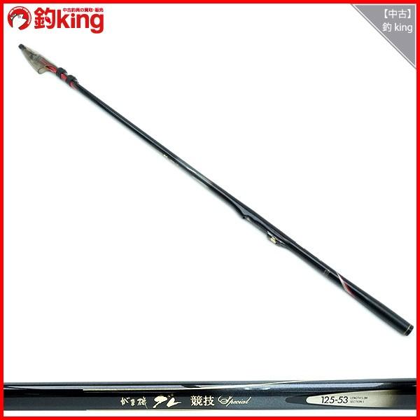 注意 がまかつ がま磯 グレ 競技 125-53 中古/未使用品】 がまかつ がま磯 グレ競技スペシャルIV 125-53