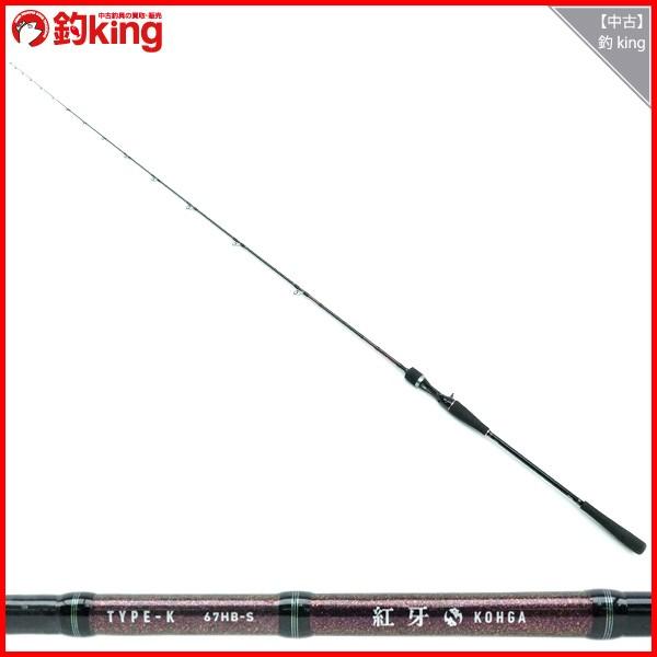 ダイワ 紅牙 K67HB-S・J/K126LL タイラバロッド : 釣king - 通販 ダイワ 紅牙 K67HB-S・J/K126LL タイラバロッド : 釣king - 通販
