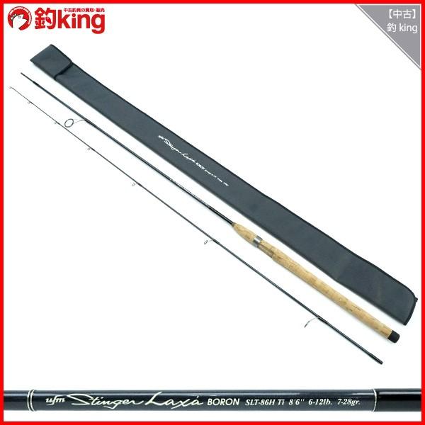 UFMウエダ スティンガーラックス ボロン SLT-86H-Ti Yガイド UFMウエダ スティンガーラックス ボロン SLT-86H-Ti Yガイド