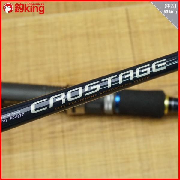 メジャークラフト クロステージ CRC-70ML/K265Y キャスティングロッド