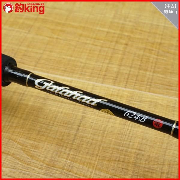 ギャラハド 624B ジギング ヤマガブランクス