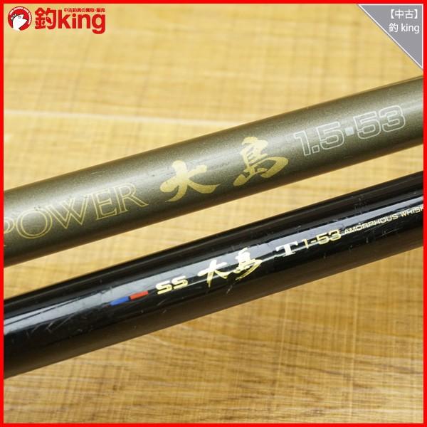 ダイワ SS 大島 T1-53、CW ダイレクトパワー 1.5-53 2本セット ダイワ SS 大島 T1-53、CW ダイレクトパワー 1.5-53 2本セット
