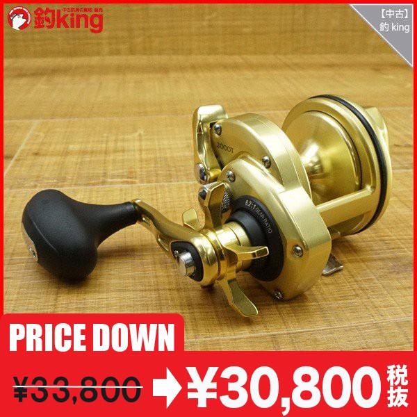 【新品】シマノ リール 15 海魂 カイコン 2000T リール シマノ リール 15 海魂 カイコン 2000T 4969363033567 石鯛用両軸