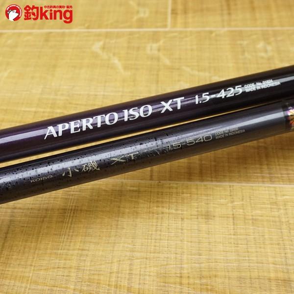 シマノ IG ハイスピード アペルト ISO XT 1.5-425、小磯 1.5-540 シマノ IG ハイスピード アペルト ISO XT 1.5-425、小磯 1.5-540