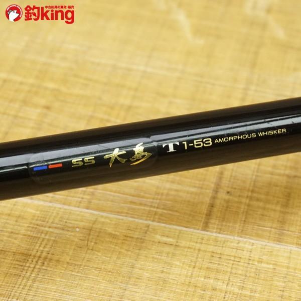 ダイワ Ss 大島 T 1 53 K573l 磯竿 1 釣king 通販 Yahoo ショッピング
