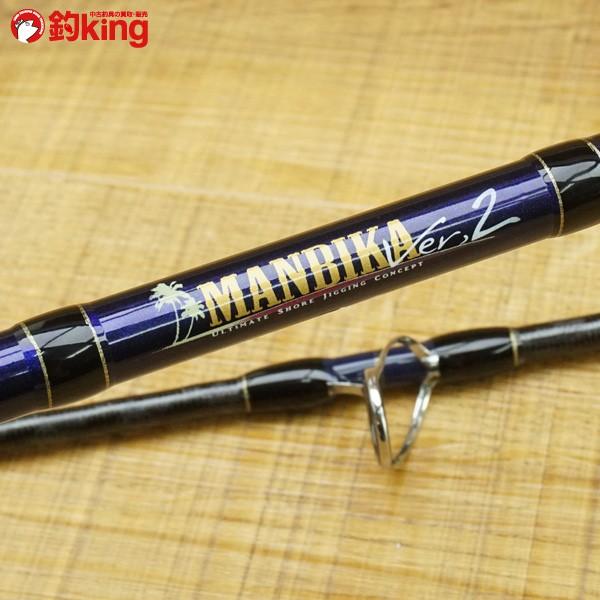 テイルウォーク マンビカ Ver.II 100XXH/L010Y ショアジギング