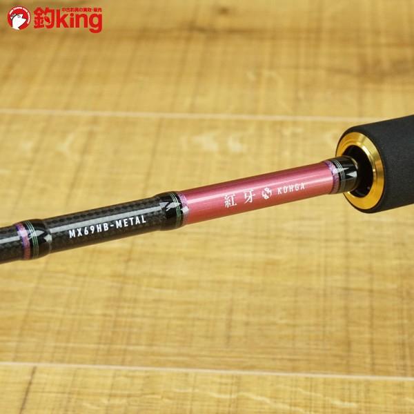 DAIWA 紅牙　69HB 2023年 ダイワ 紅牙X 69HB-S XHB-S 比較とインプレ 真鯛を釣ろう