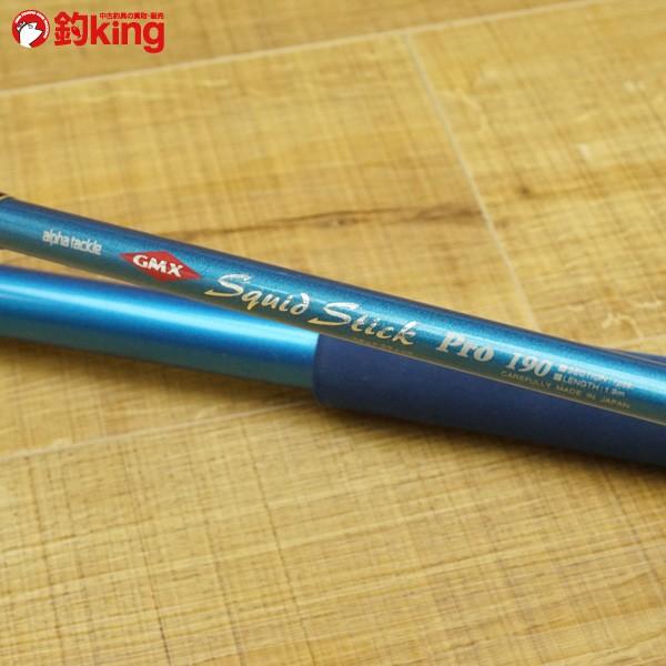 アルファタックル、イカ竿 GMXスキットスティックウルトラコンタクト.190W アルファタックル、イカ竿 GMXスキットスティックウルトラ