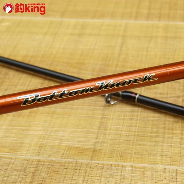 シマノ ボトムノック S706M/L196L 美品 ロックフィッシュ : 釣king