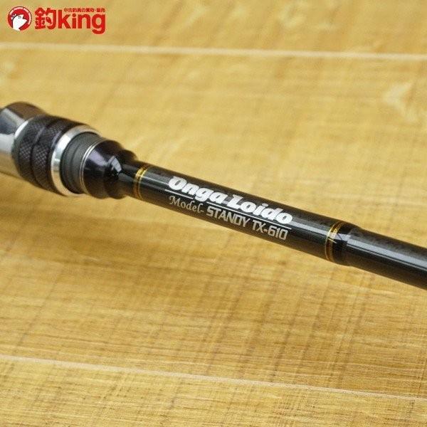 グルーバーズベンド　BOOST Ti IGNITER シャッド専用モデル グルーバーズベンド BOOST Ti IGNITER シャッド専用モデル