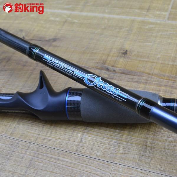 ジャッカル ポイズン オーシャン Tkc 69mh L391y タイラバ テンヤ 1 釣king 通販 Yahoo ショッピング