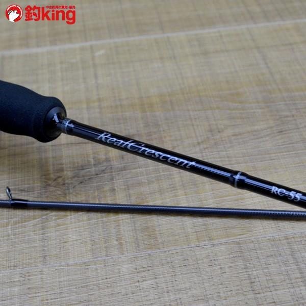 リップルフィッシャー リアルクレセント RC-55 TZ Nano/L480L リップルフィッシャー リアルクレセント RC-55 TZ Nano/L480L