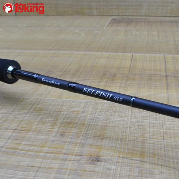 リップルフィッシャー　535 ジギングロッド リップルフィッシャー 535 ジギングロッド