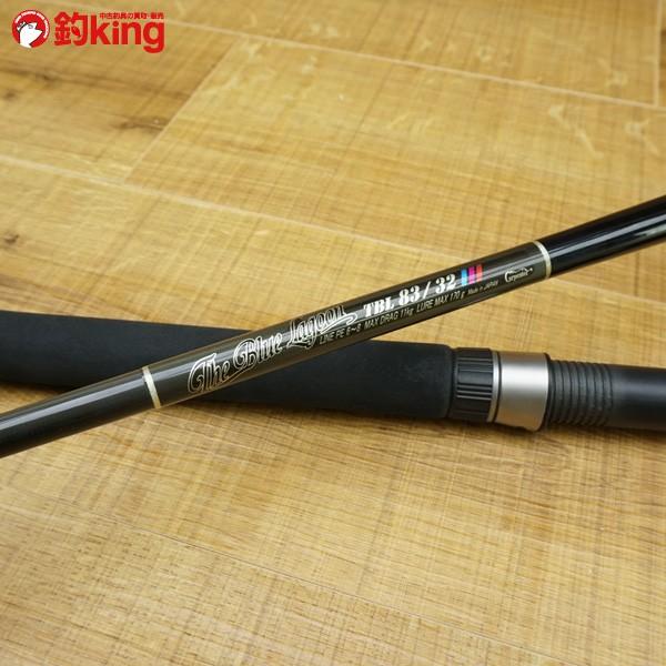 カーペンター ブルーラグーン 83／32 強化レギュラー/N041LL 美品