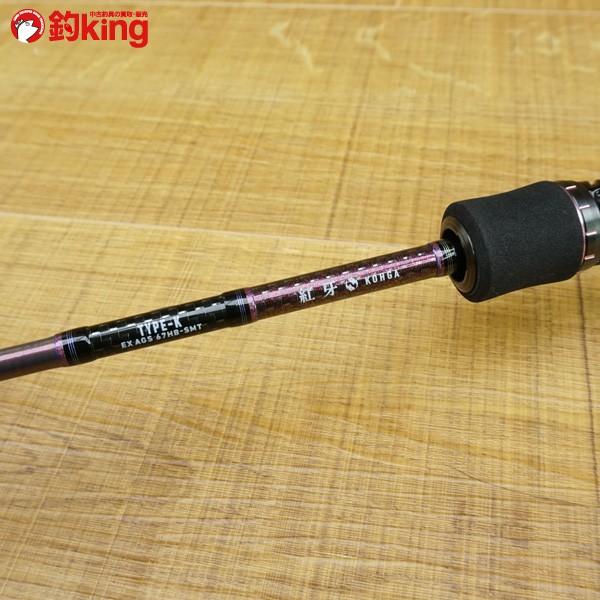 ダイワ 紅牙 EX AGS タイプK 67HB-SMT/N045LL 未使用品 タイラバロッド
