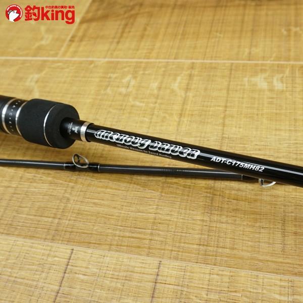 海外限定 オフショア 太刀魚ロッド ロッド Mscivilrightsproject Org