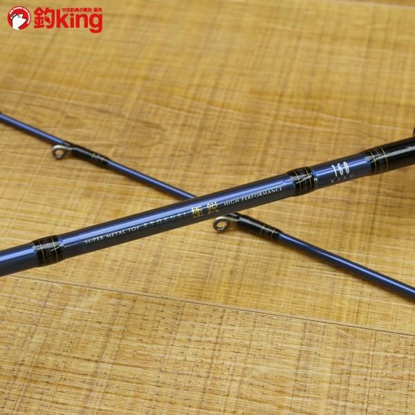 【極美品・竿袋付き】ダイワ 極鋭 KISU 160 Daiwa 極鋭 キス 160