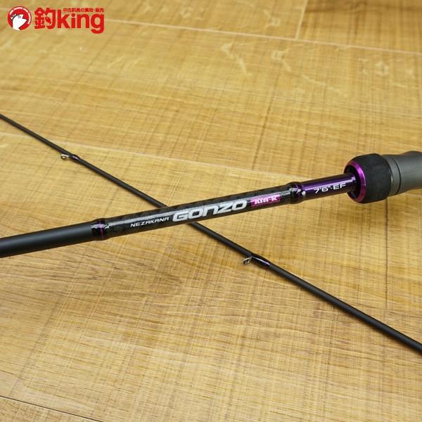 プロックス 根魚権蔵 エアーK 76EF/N265L 未使用品 ロックフィッシュ