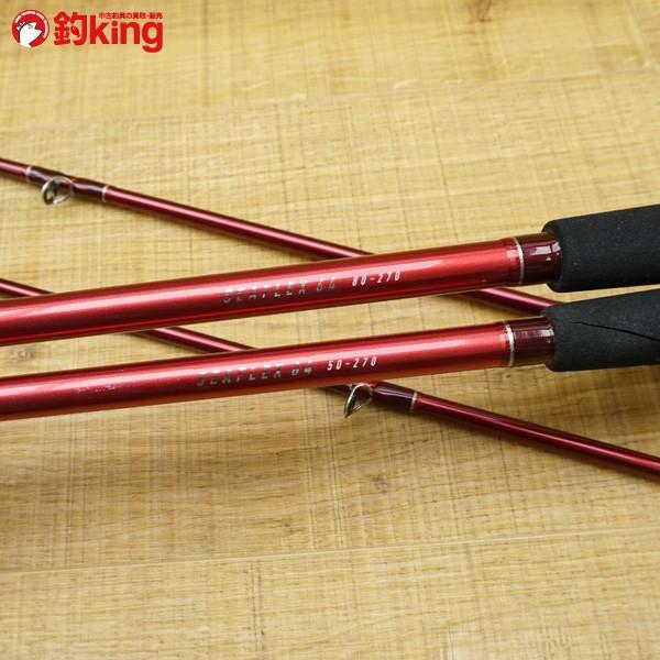 ダイワ シーフレックス 64 80-270、50-270 2本セット/N402L 船竿 美品 