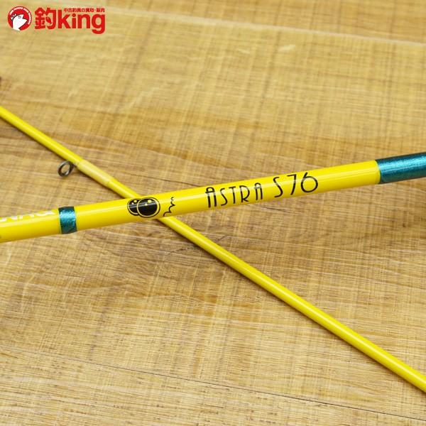 ゼナック アストラ S76/N541L 美品 ルアーロッド : 釣king ゼナック アストラ S76/N541L 美品 ルアーロッド : 釣king