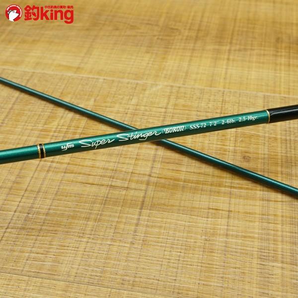 ufmウエダ　 スーパー・スティンガー ボロン SSS-72SI　竿袋付 ウエダ スーパースティンガーボロン SSS-72 /N585L トラウトロッド 美