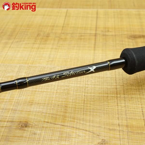 黒鯛工房 THE チヌセレクションX ロクマル 150/N589L チヌ竿 極上美品