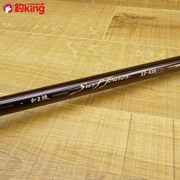 がまかつ がま投 サーフ ツアラー 27-420HS/N584L 投げ竿 美品 がまかつ がま投 サーフ ツアラー 27-420HS/N584L 投げ竿 美品