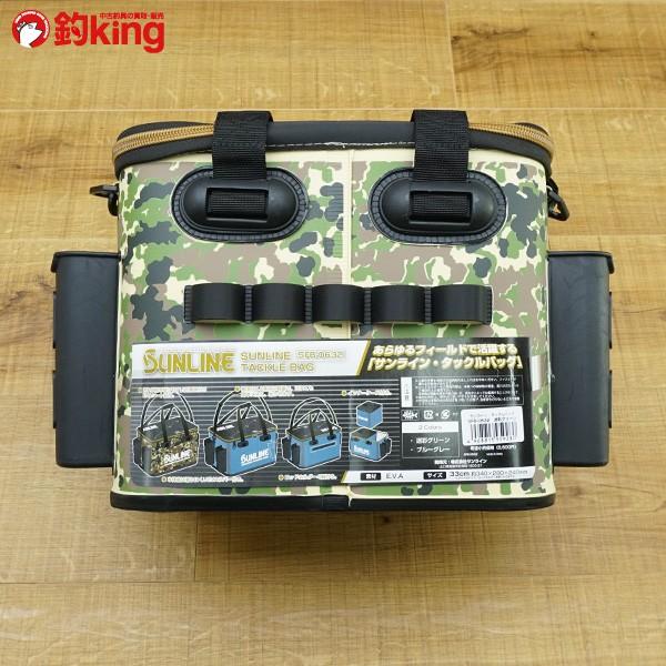 サンライン タックルバッグ SFB-0632 迷彩グリーン/P031M 未使用品 : 1 