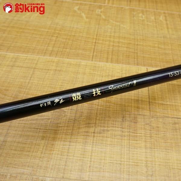 がまかつ がま磯 グレ競技スペシャルII 15-53 チタンガイドモデル