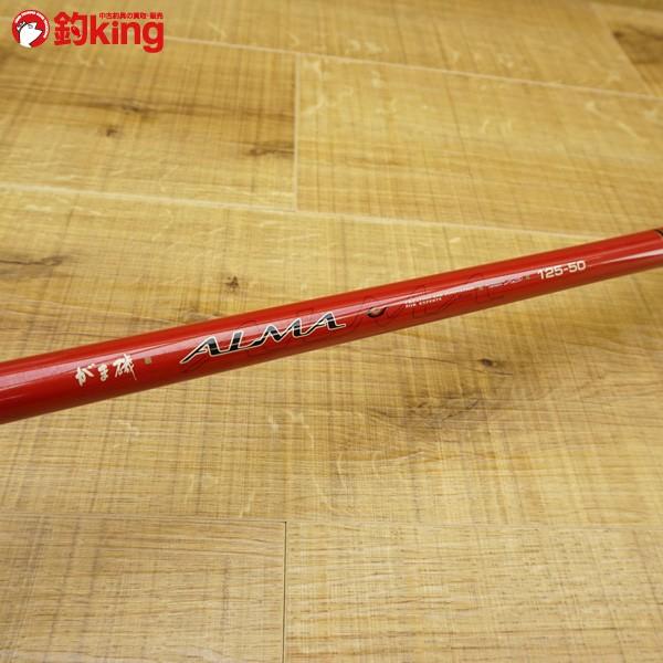 がまかつアルマ125-50