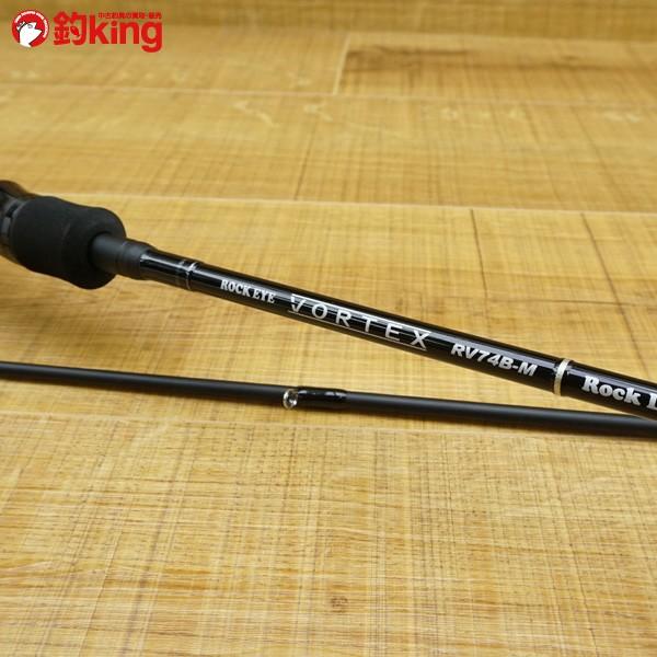 テンリュウ ロックアイ ヴォルテック RV74B-M/P317L 極上美品 ロック