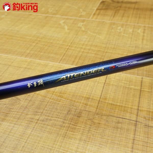がまかつ - がまかつ　がま磯　アテンダー　1-53 がまかつ がま磯 アテンダー 1-53/P344L 磯竿 : 釣king - 通販