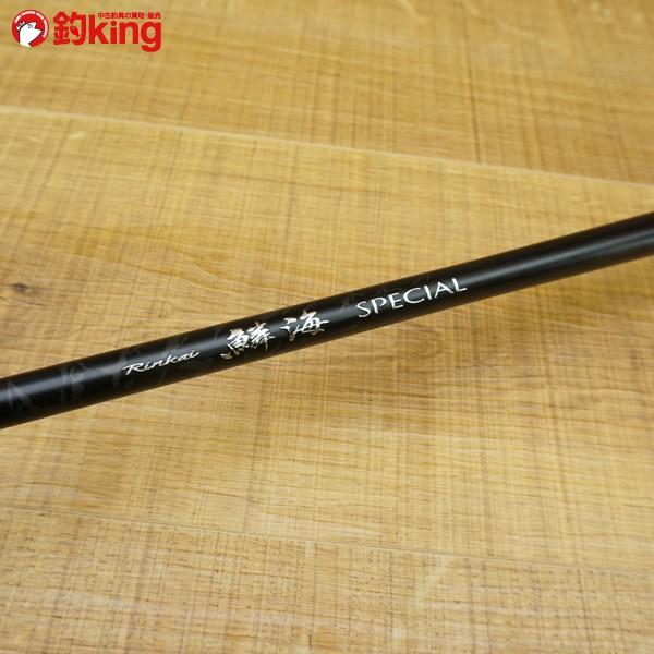 シマノ 16鱗海スペシャル 0 530 P433l 磯竿 極上美品 1 釣king 通販 Yahoo ショッピング