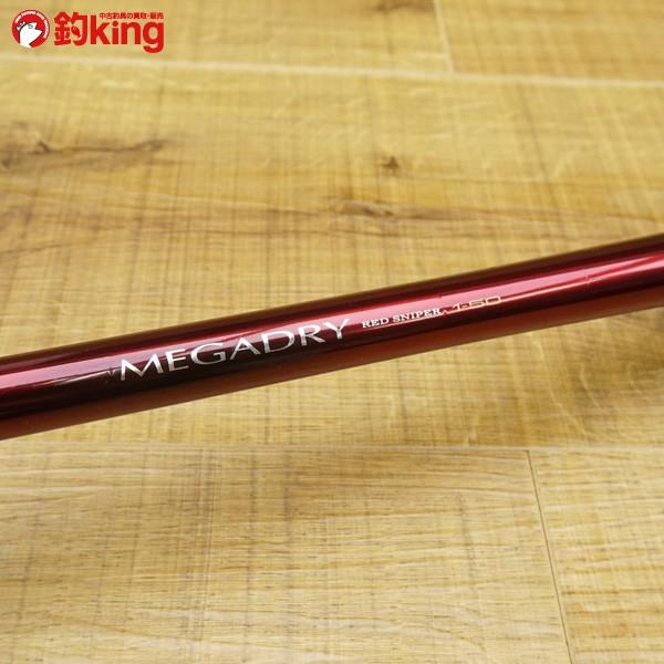 ダイワメガドライ1-50