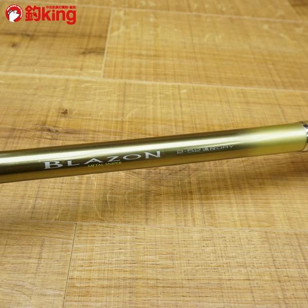 ダイワ スーパーIL ブレイゾン 2-52 遠投 DRY/P493L 磯竿 : 釣 ダイワ スーパーIL ブレイゾン 2-52 遠投 DRY/P493L 磯竿 : 釣