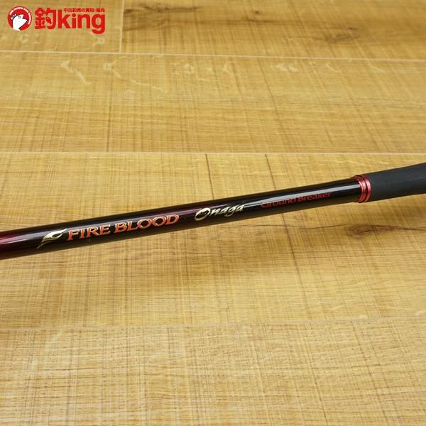 予約販売 本 シマノ パーツ ファイアブラッド 元竿 5番 2 500 グランドブレーカー オナガ その他リール Sutevalle Org